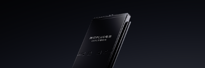 图片 2 ：龙门国际神行PLUS电池产品图.png